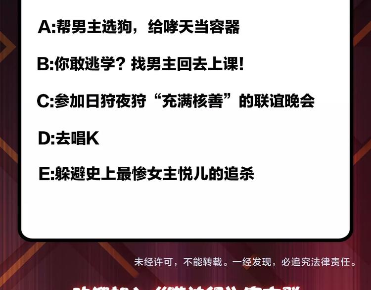 第64话 新的开始85