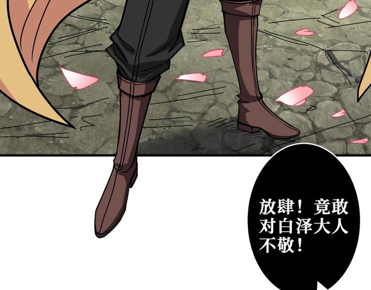 第201话 金翅鹏18