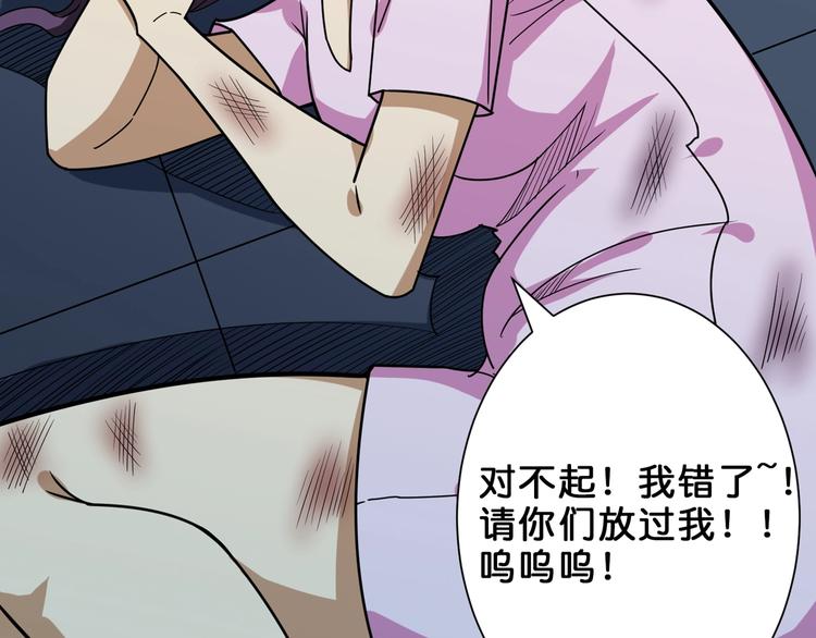 第161话 校长的女儿？5