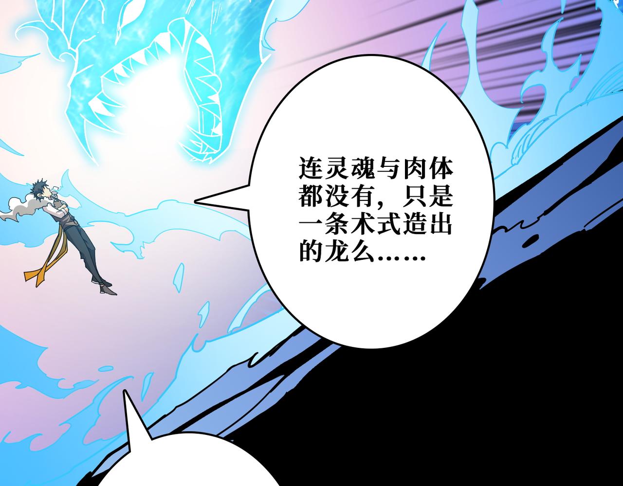 第384话 剑与杀意39