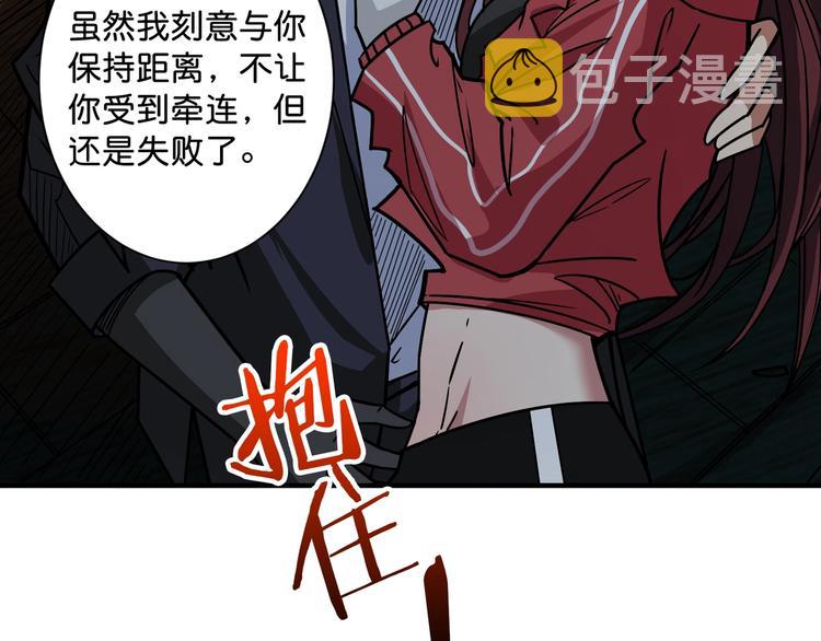 第142话 真心为你16