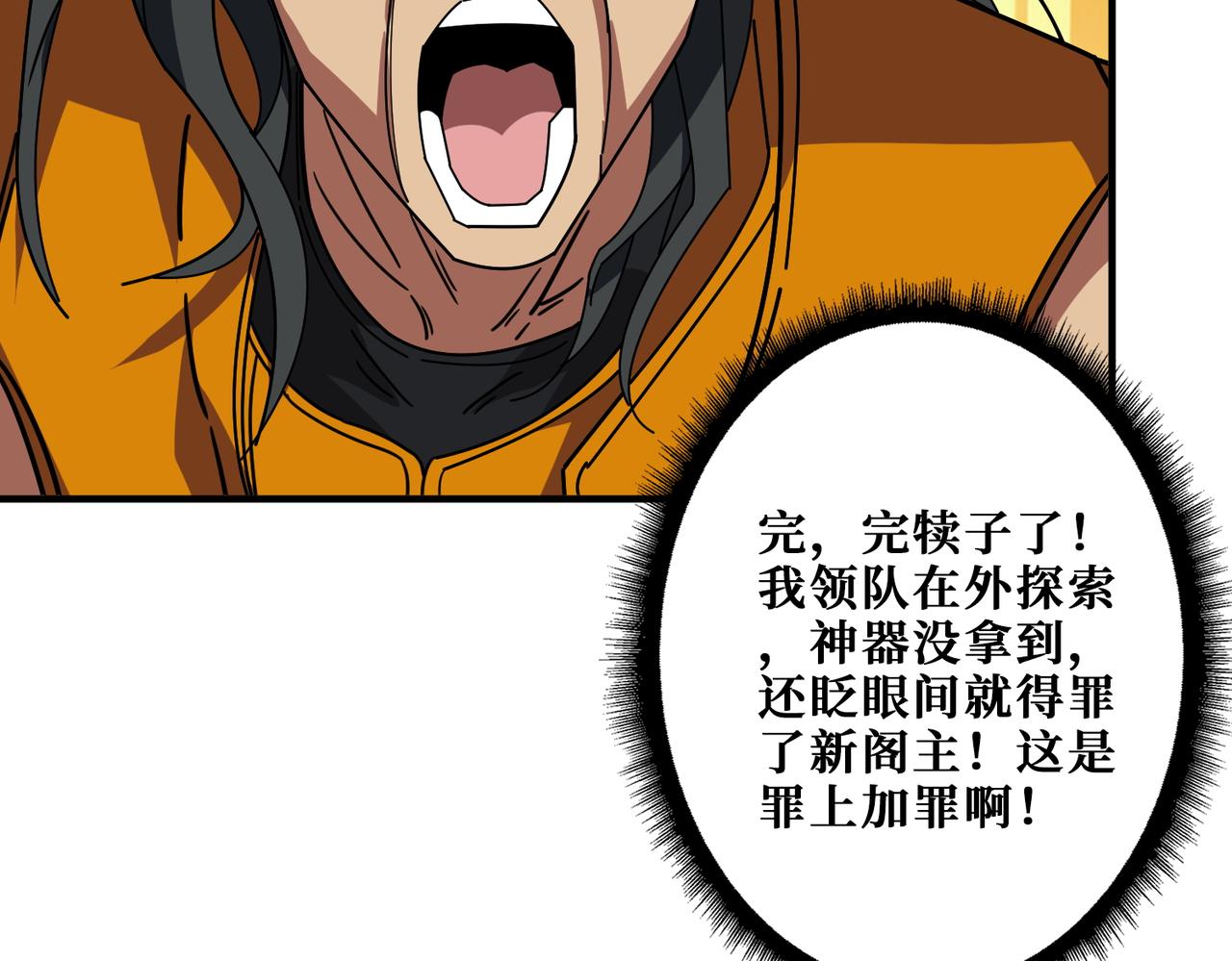 第395话 炎发灼眼的少女33