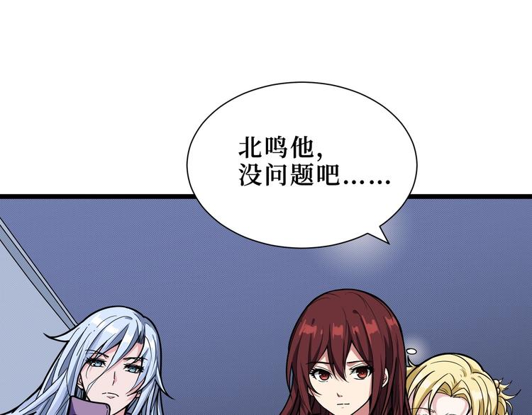 第196话 险阻48