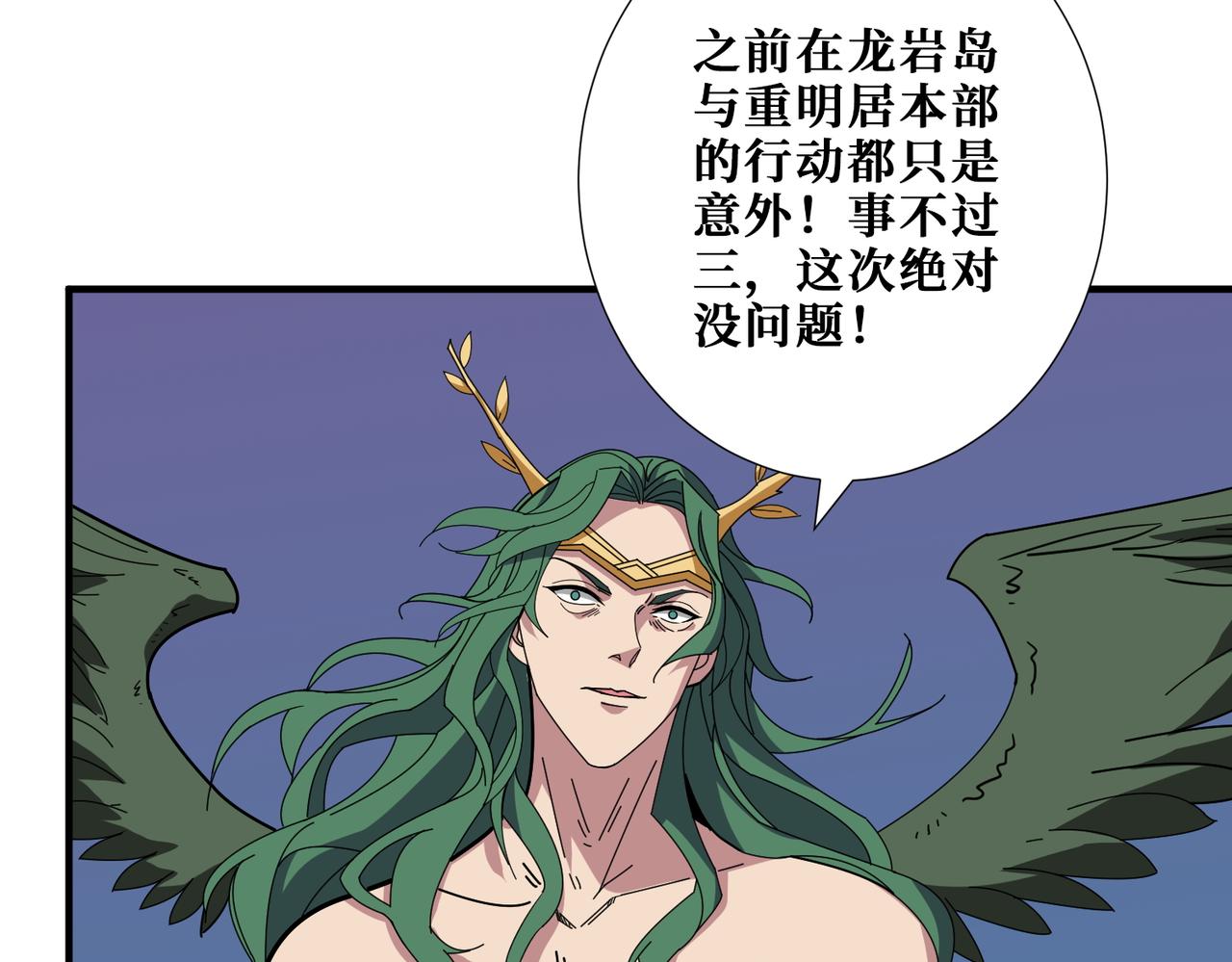 第401话 小萝莉的大英雄79