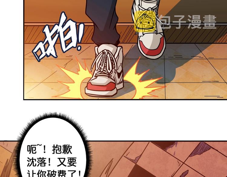 第107话 怎么又是女妖怪？？34
