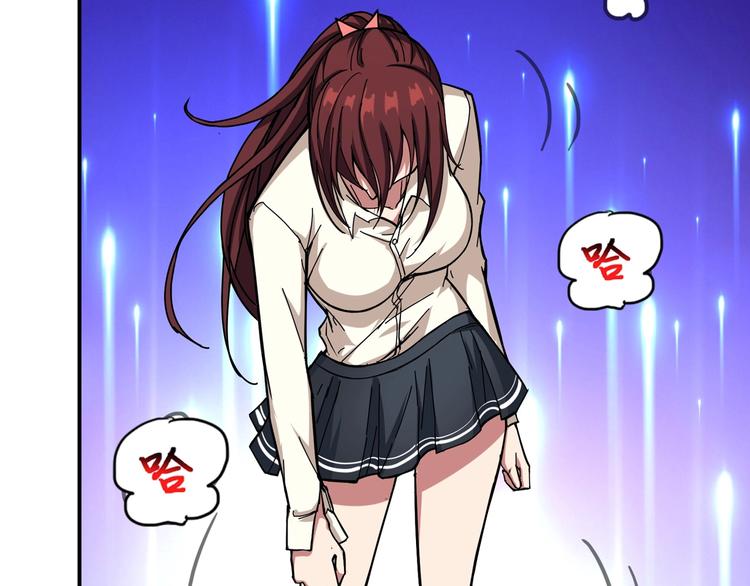 第59话 炎神44