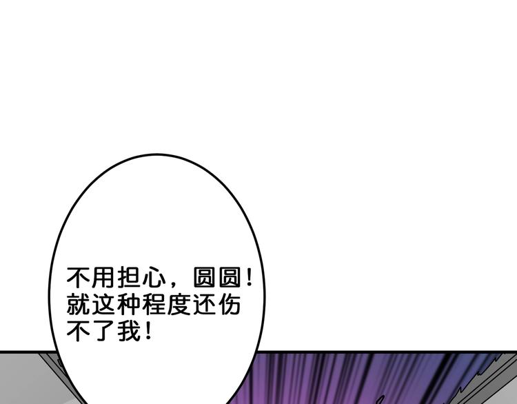 第158话 我们又见面了46