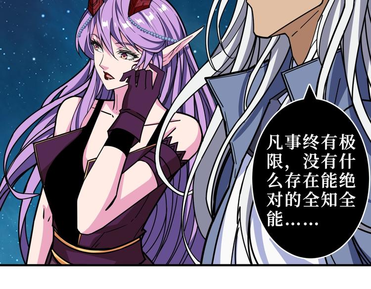 第213话 人皇圣道92