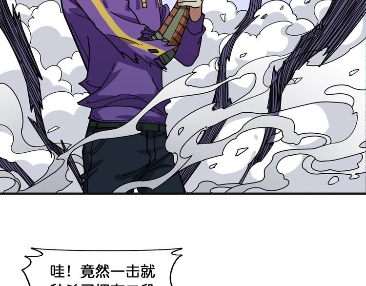 第119话 “一成”能力教做人59