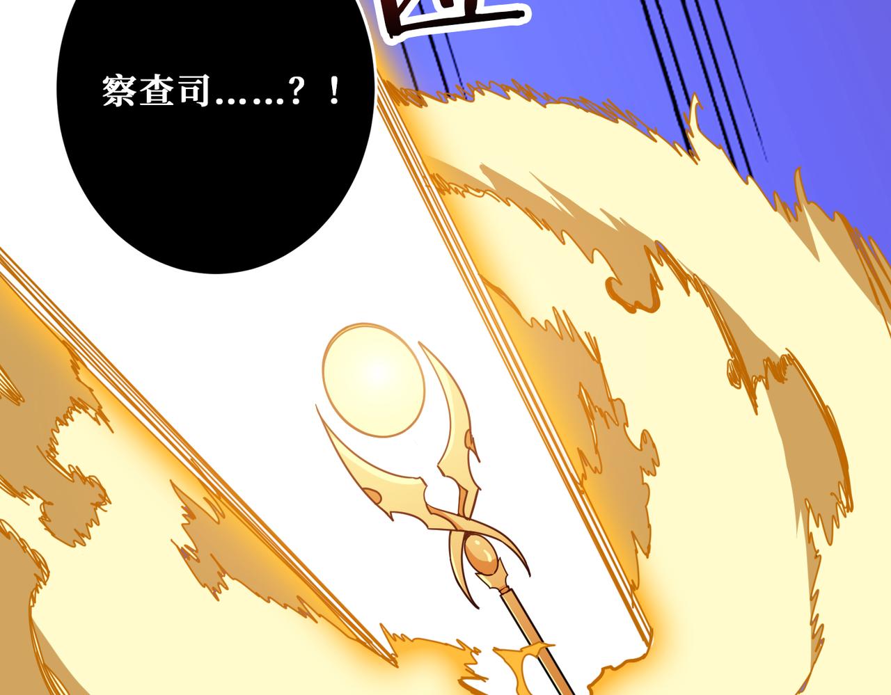 第324话 寻木66