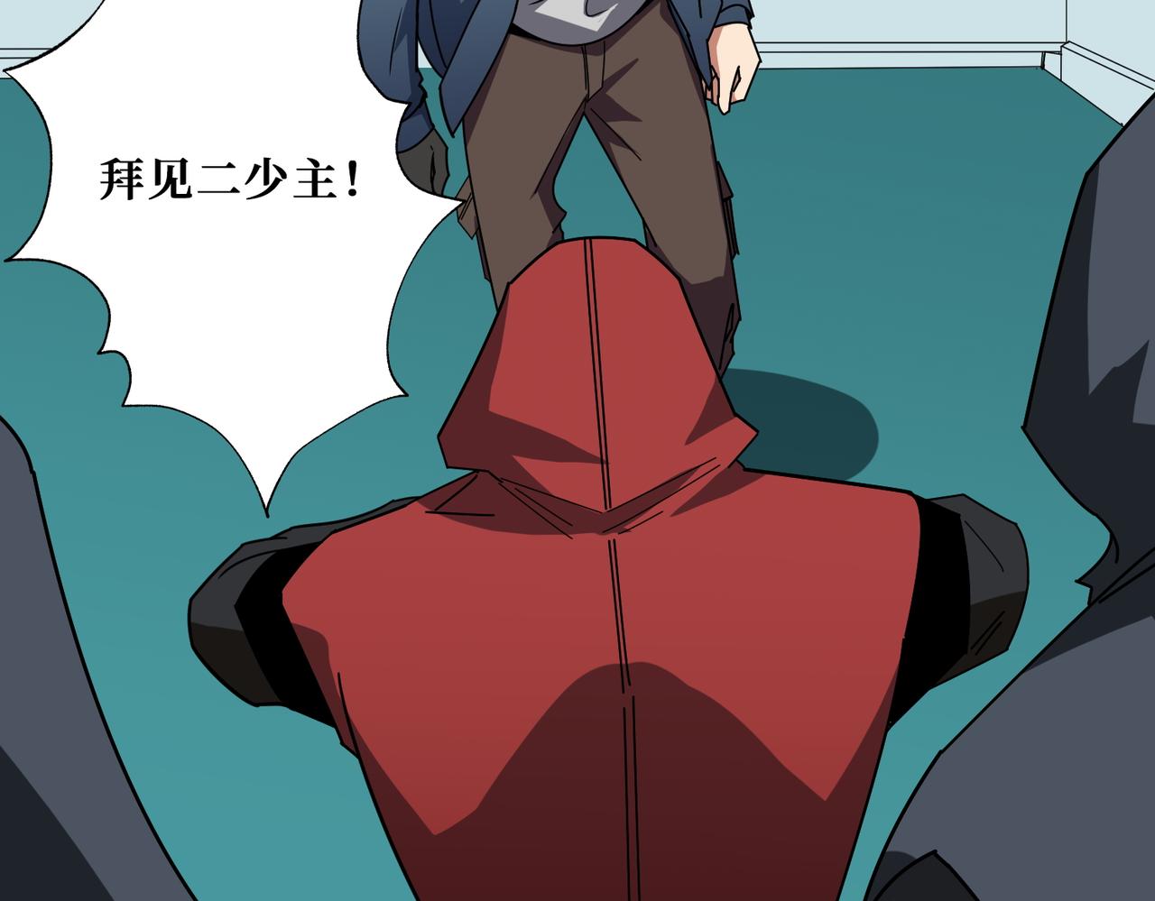 第394话 拜见少主80