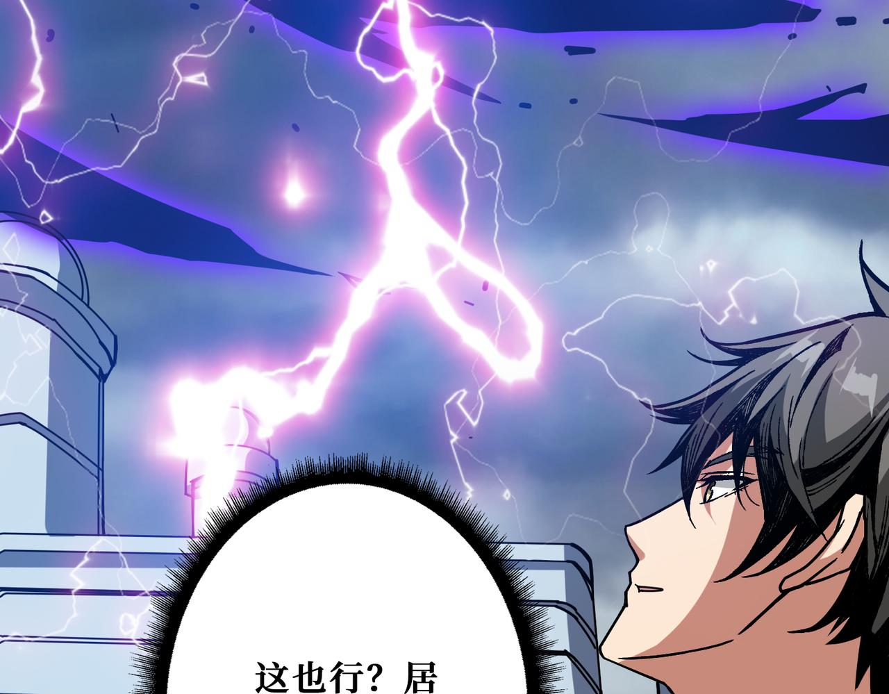 第359话神明现身109