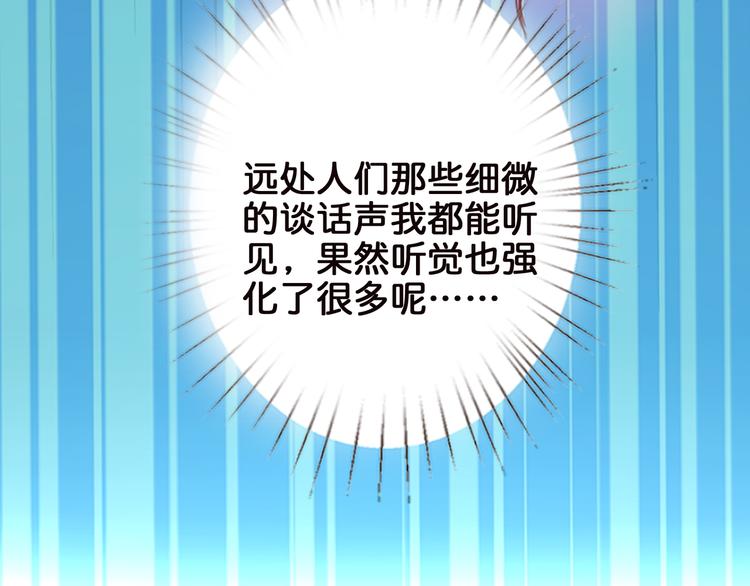 第10话 测试67