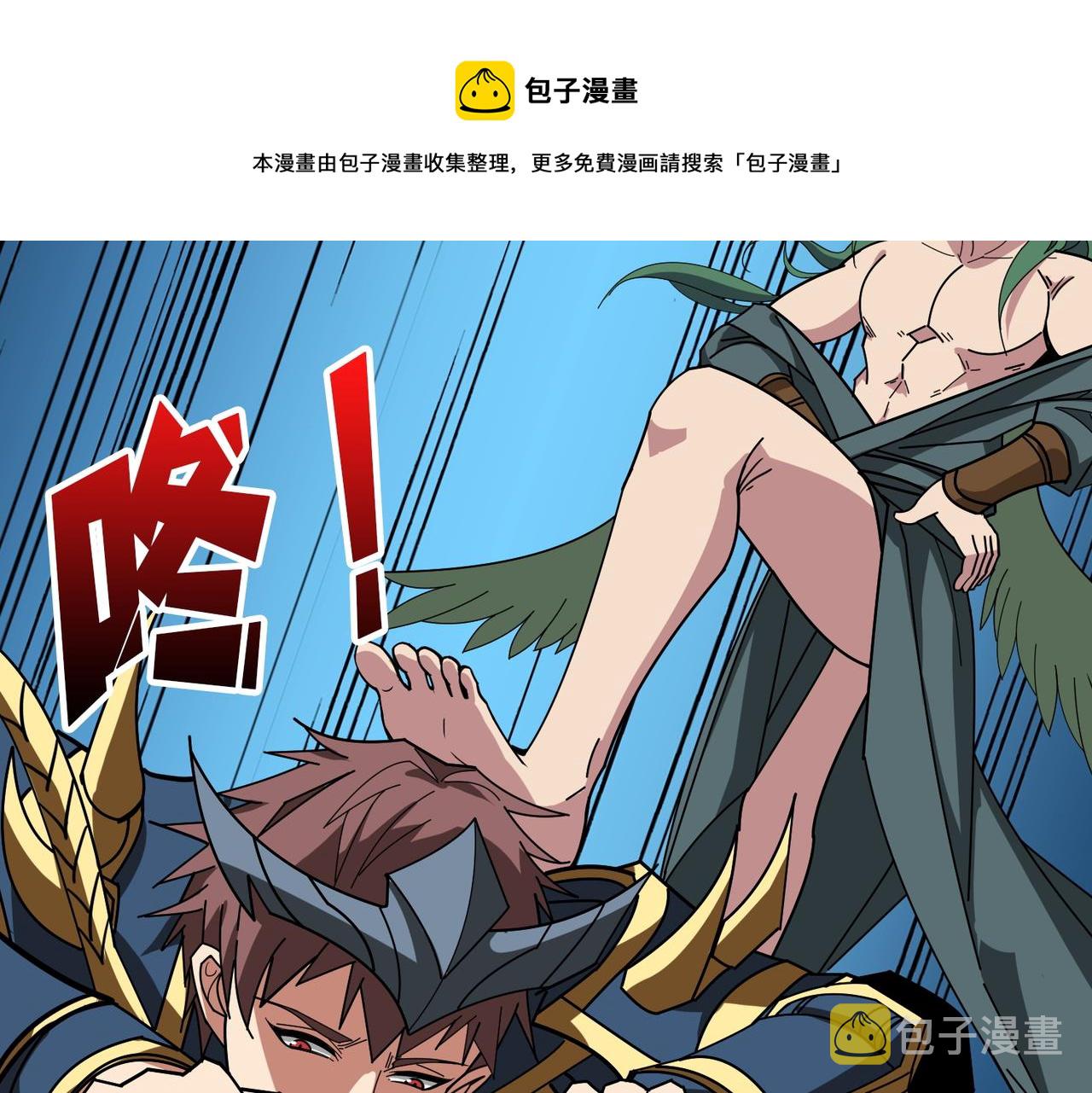 第401话 小萝莉的大英雄98