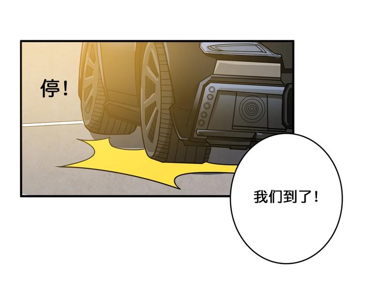 第115话 天狗帮扬帆起航77