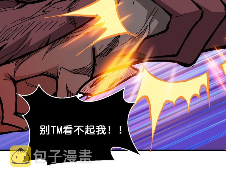 第152话 天地法相31