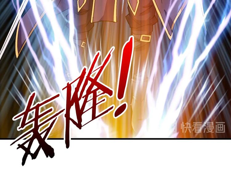 第110话 可怕！女人间的战争16