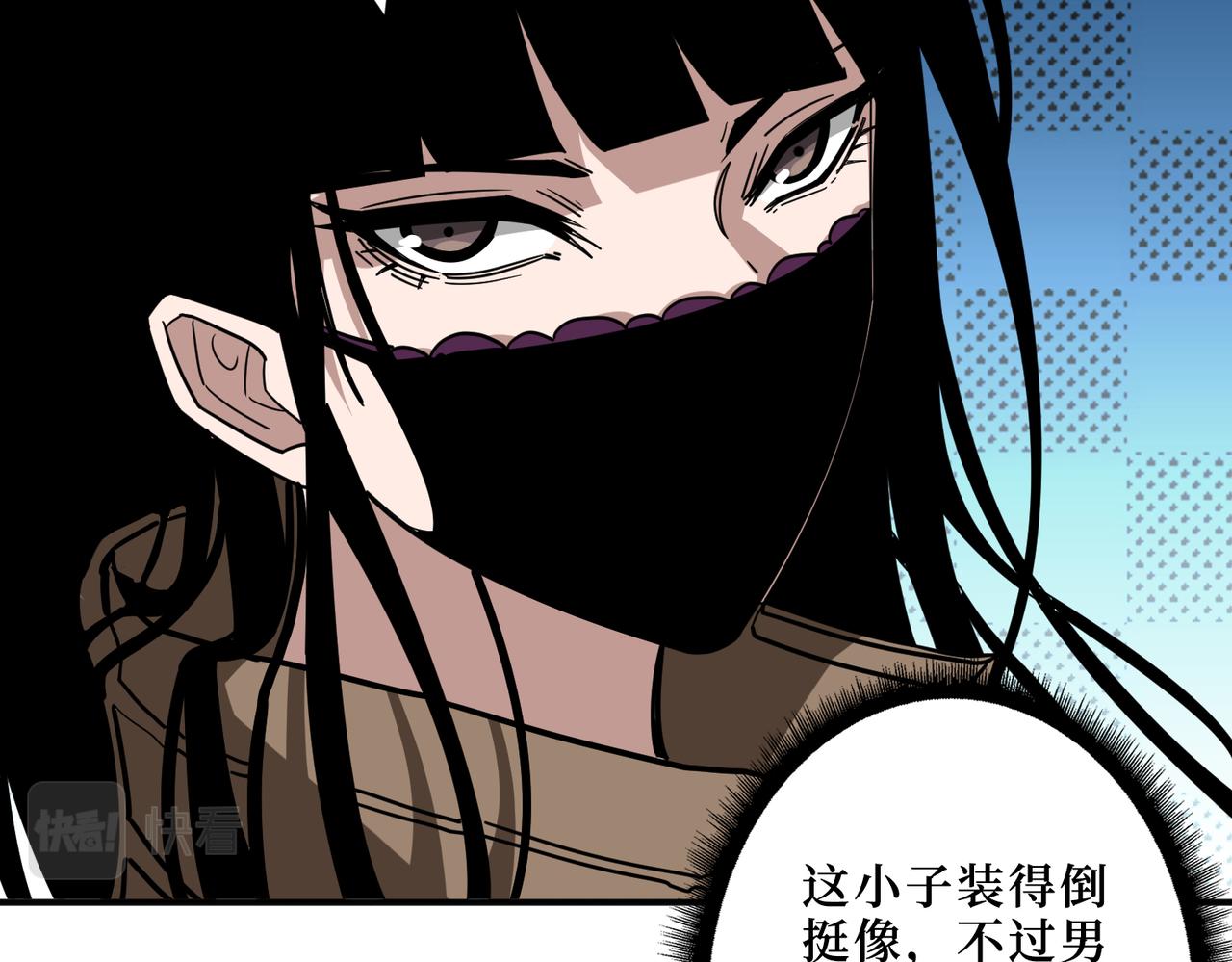 第300话 午夜末班车100