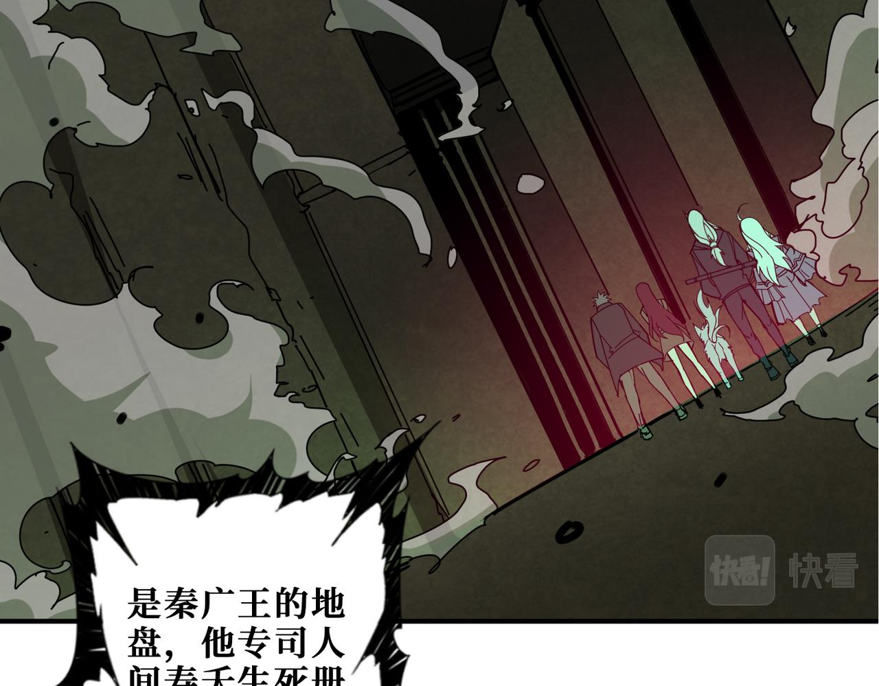 第309话 孽镜台56