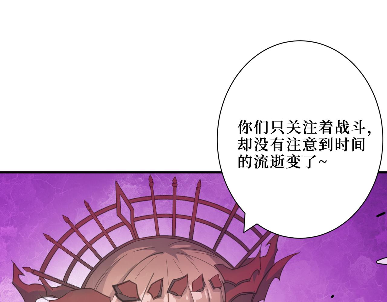 第304话 喷道万古如长夜51