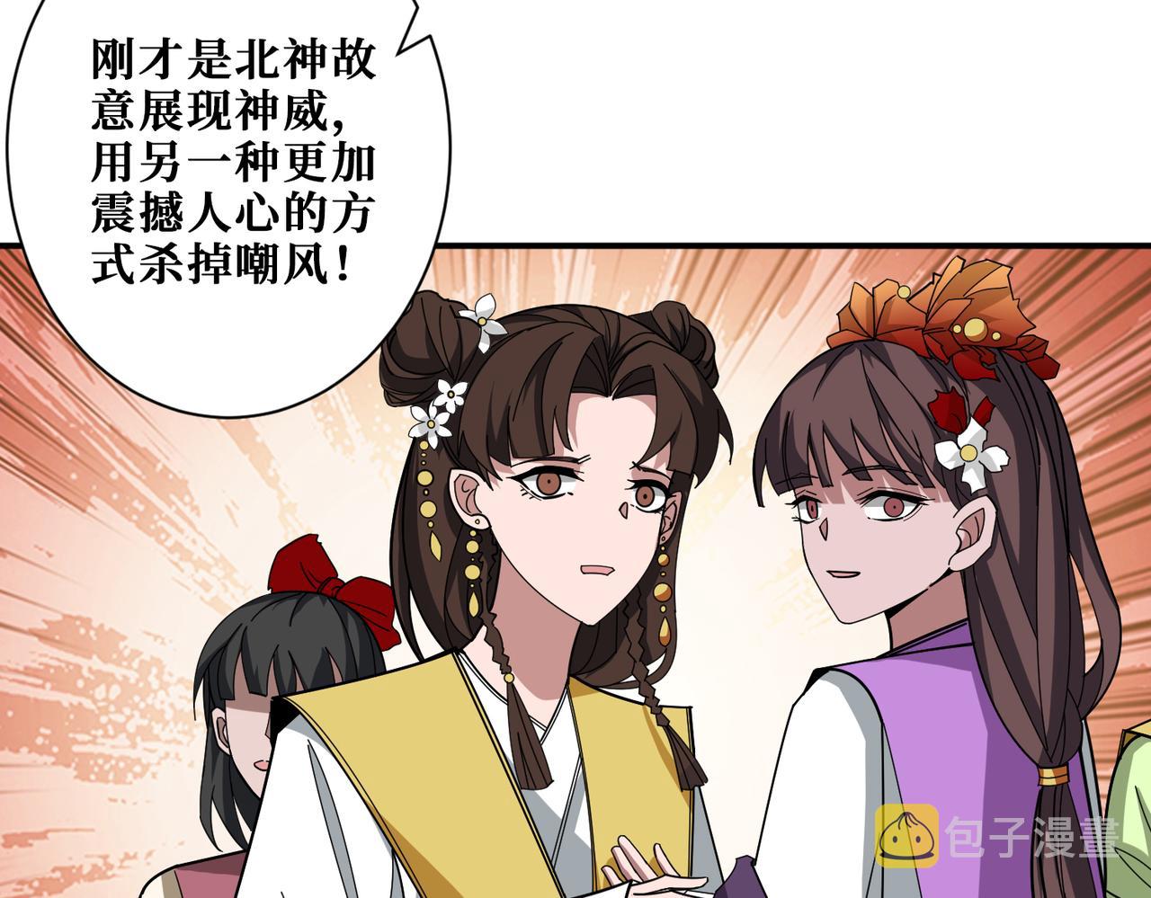 第348话 幕后真凶63