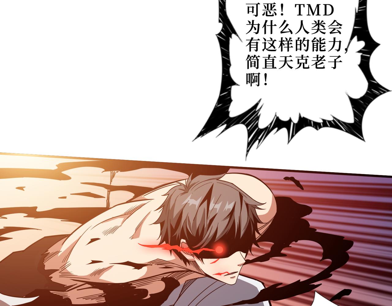 第286话 杀136
