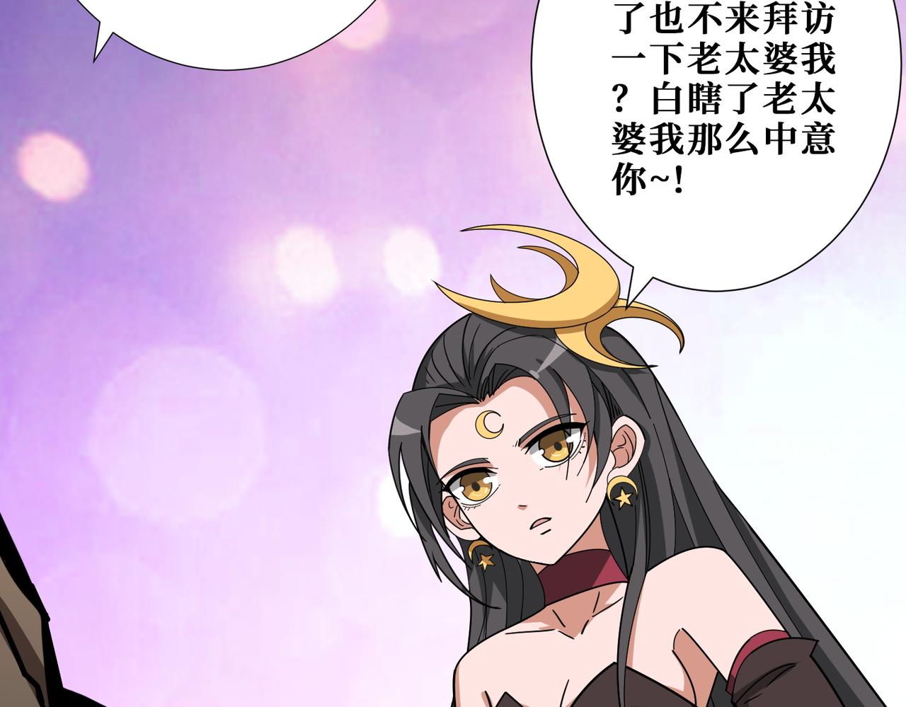 第391话 一夜三折82