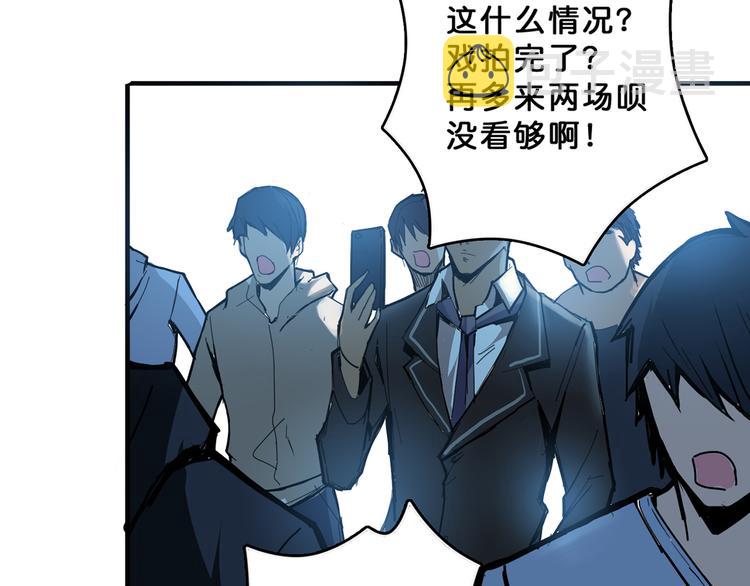 第11话 千钧一发86