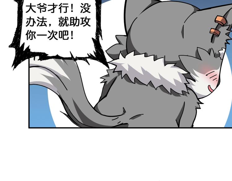 第84话 影帝45