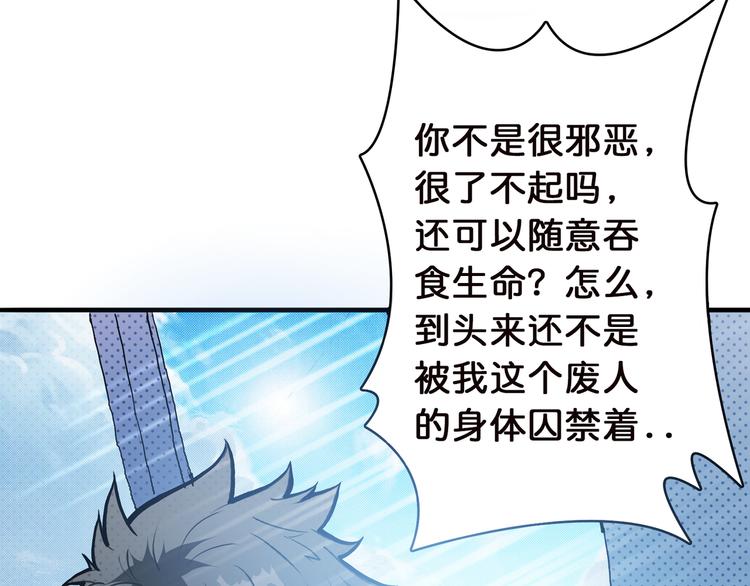 第5话 救赎59
