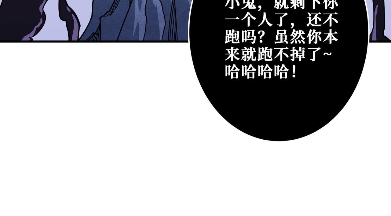 第276话 冲破封印的凶兽55