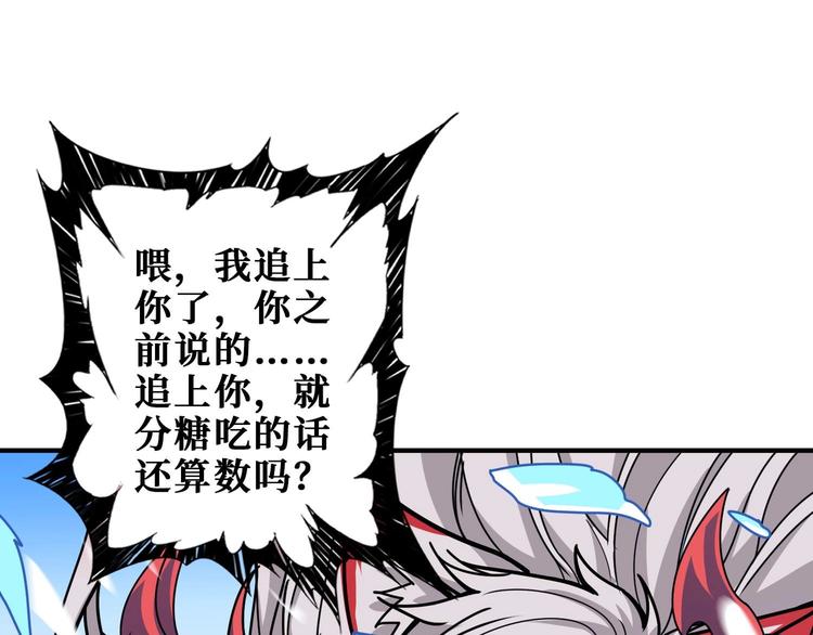 第185话 女神之姐117