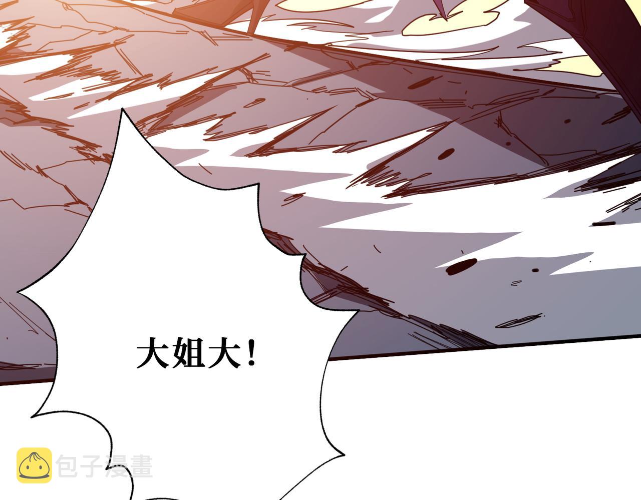 第405话 老6计划3