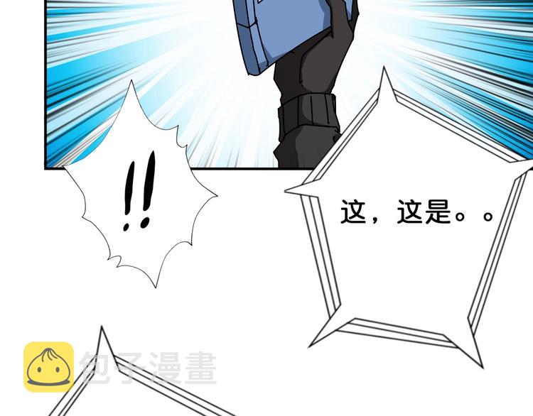第74话 危机四伏的拍卖会76