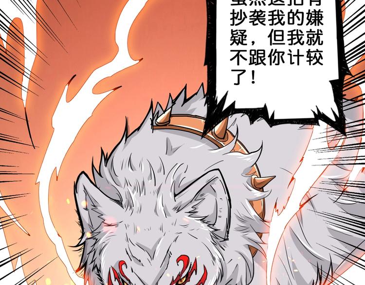 第41话 告白102