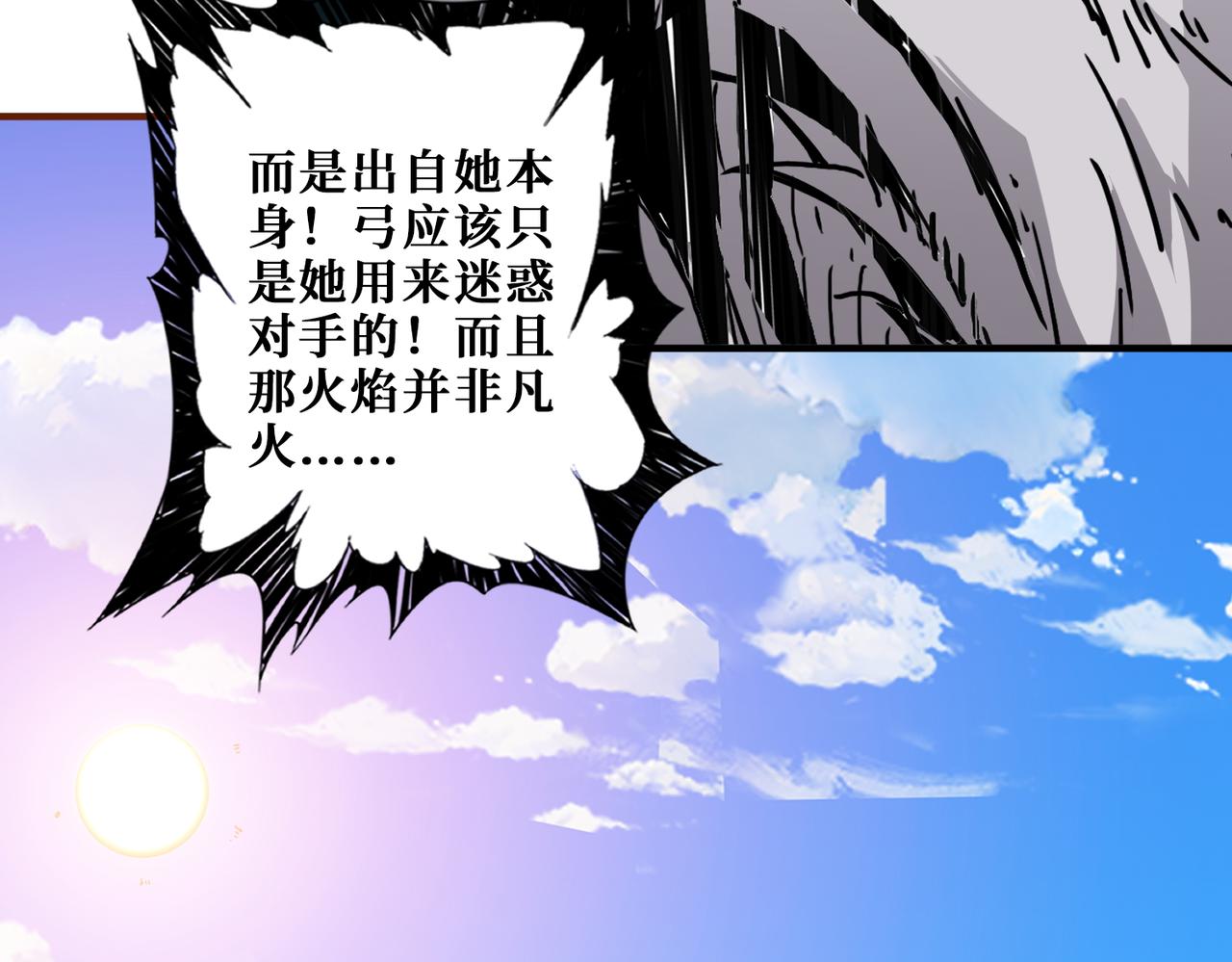 第396话 冰与火52