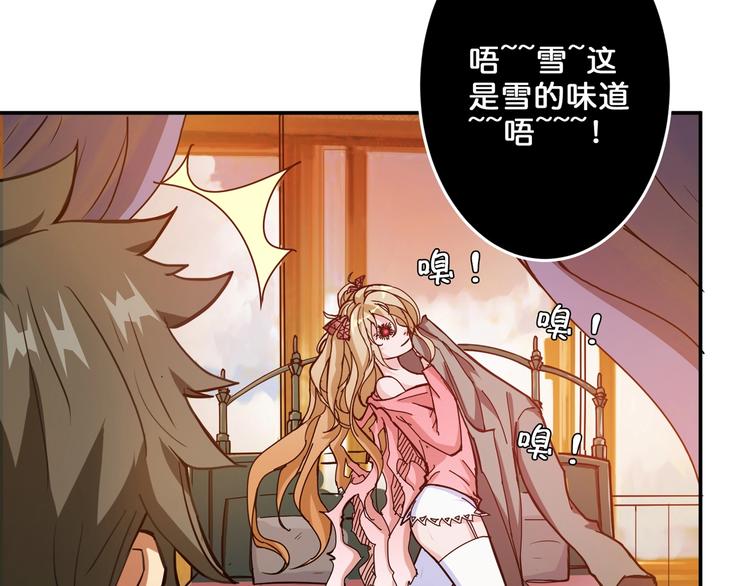 第50话 吸吸吸84