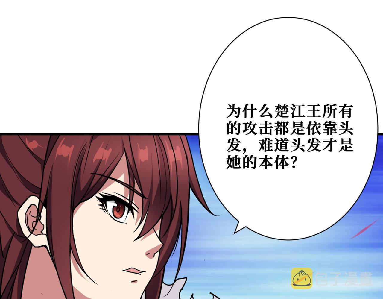 第313话 敌羞66