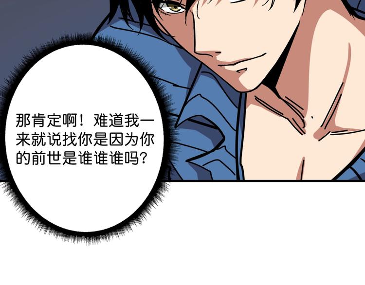 第147话 未成年人禁止入内11
