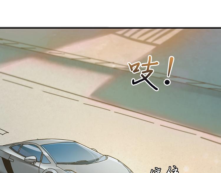 第29话 新的能力81