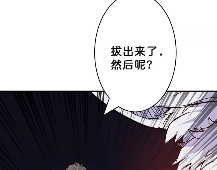 第28话 突破20