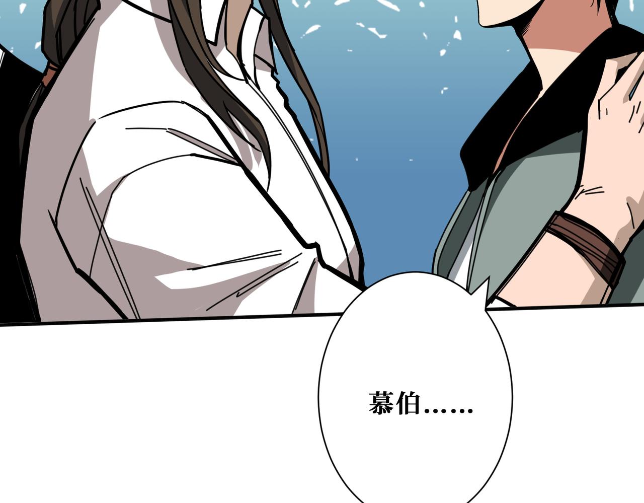 第295话 忘忧酒馆49