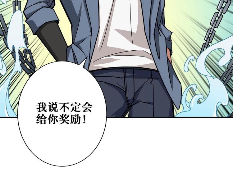 第188话 叫我野王115