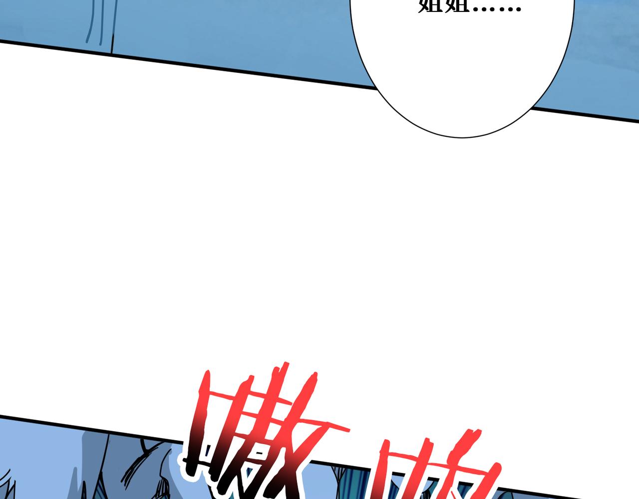 第270话重逢3