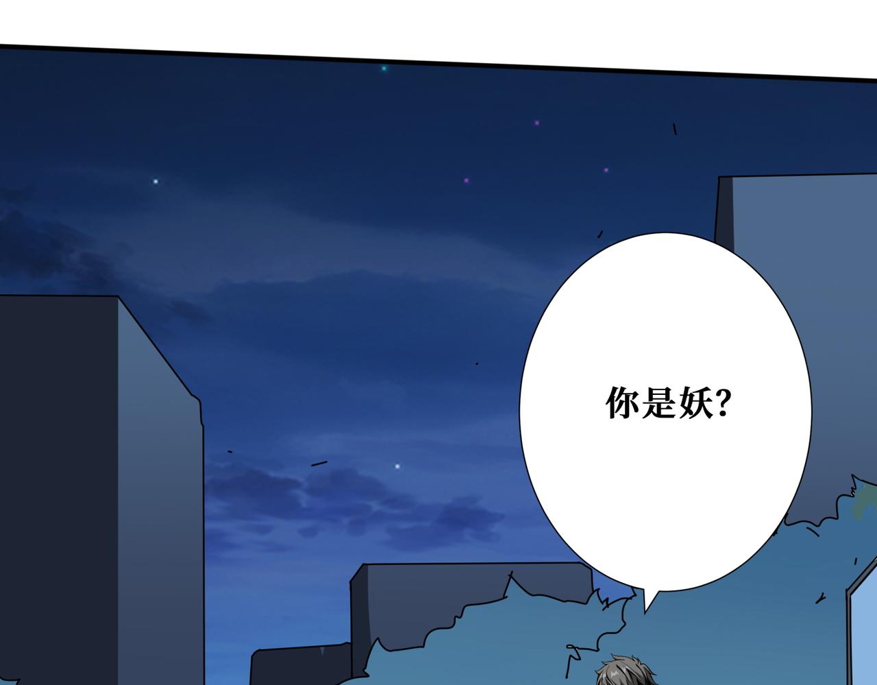 第381话 久违的满足一次100