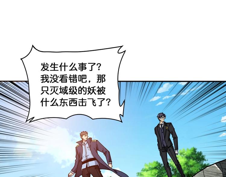 第123话 大姐你这姿势???3