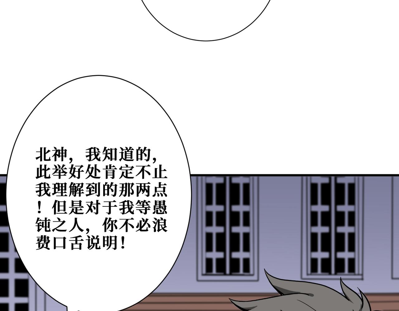 第353话 痛，太痛了30