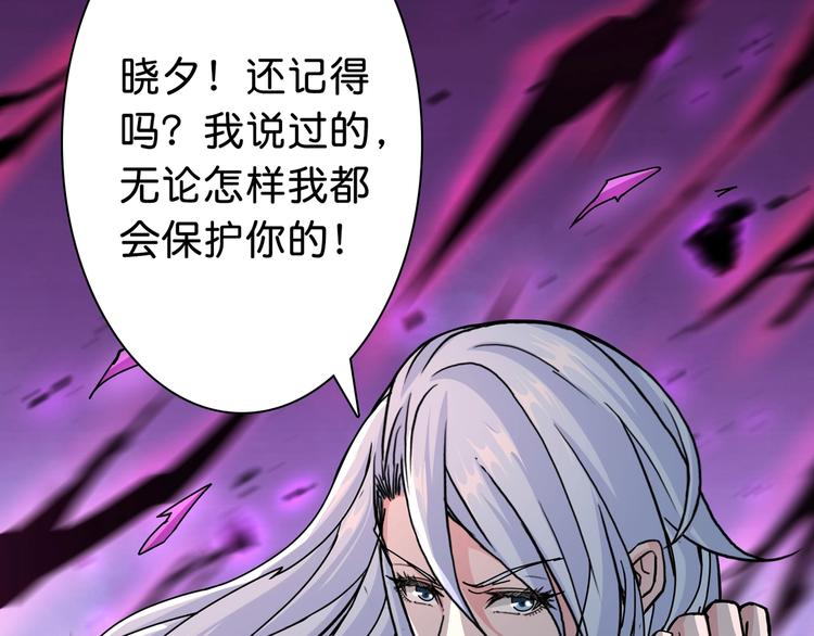 第49话 失控的她87