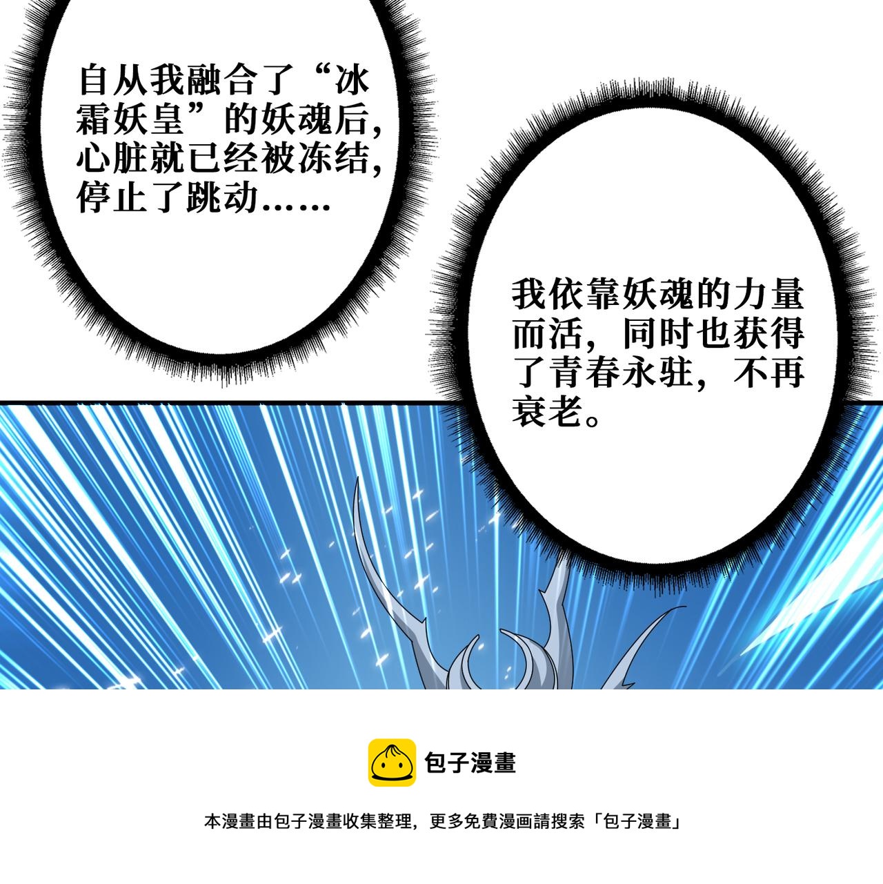第344话 胜天半子110