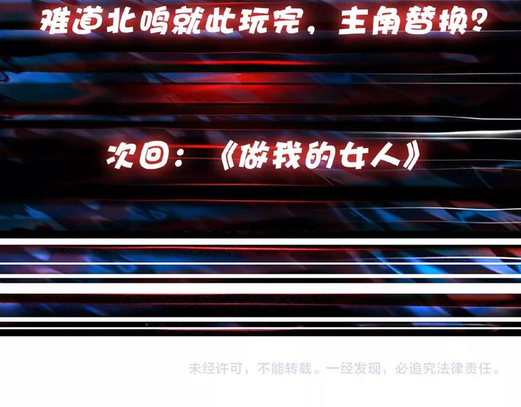 第24话 哮天老大117